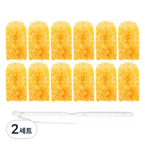 올하이 다용도 정전기 먼지털이개 더스터 먼지제거 세트, 2세트, 옐로우E