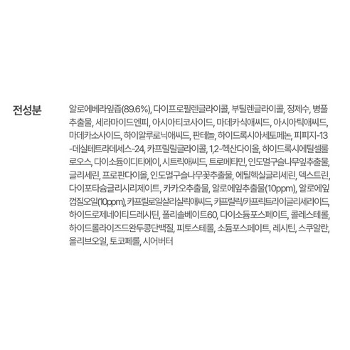 美容  護膚  基礎  化妝品  滋潤  滋潤  滋潤  基礎護理  女性  女性