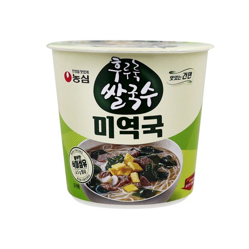 바쁜 일상 속 건강한 한 끼, 후루룩 쌀국수 미역국!