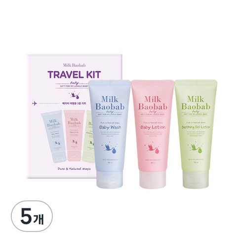 밀크바오밥 베이비 여행용 3종 키트, 베이비 워시 70ml  + 로션 70ml + 수딩 젤 로션 70ml, 5세트
