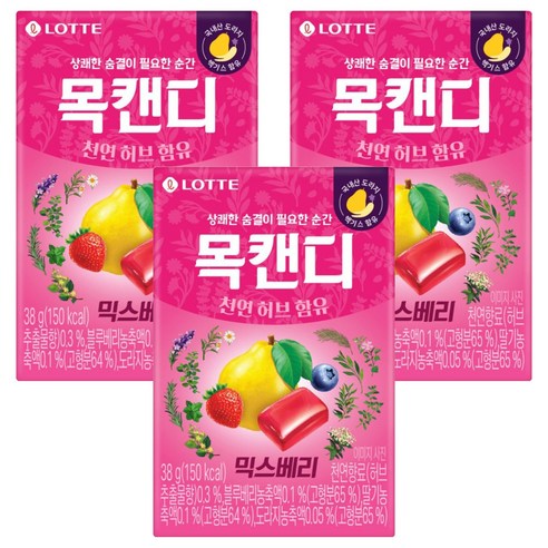 목캔디 믹스베리, 38g, 3개