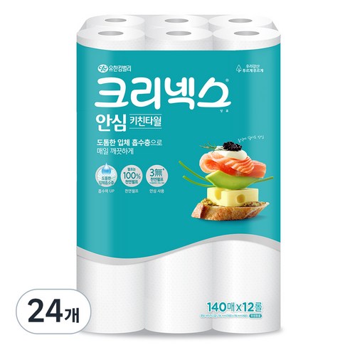 크리넥스 안심 천연펄프 키친타월, 24개