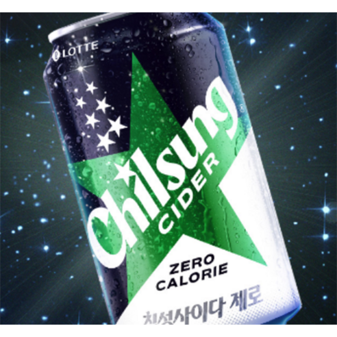 상쾌함은 그대로, 칼로리는 가볍게! 칠성사이다 제로로 일상에 청량함을 더하세요.