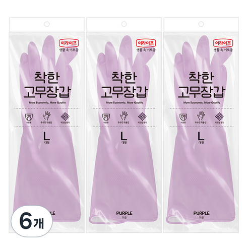 롯데이라이프 착한 고무장갑, 퍼플, 대(L), 6개