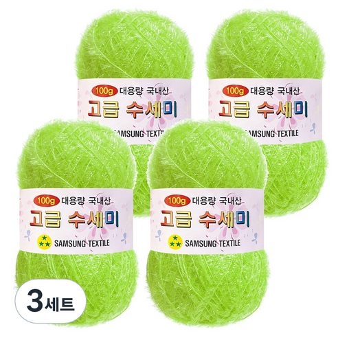 yarna 100g 대용량 고급수세미 뜨개실 4p + A인쇄도안 8종 세트, 144 라임, 3세트