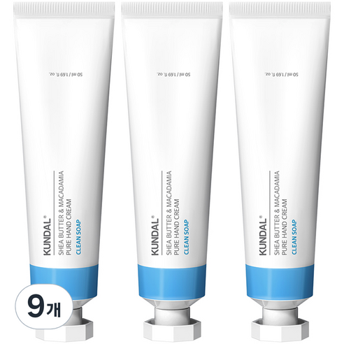 쿤달 퓨어 핸드크림 클린솝향, 50ml, 9개