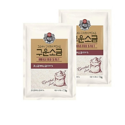 CJ 백설 구운소금, 1kg, 2개