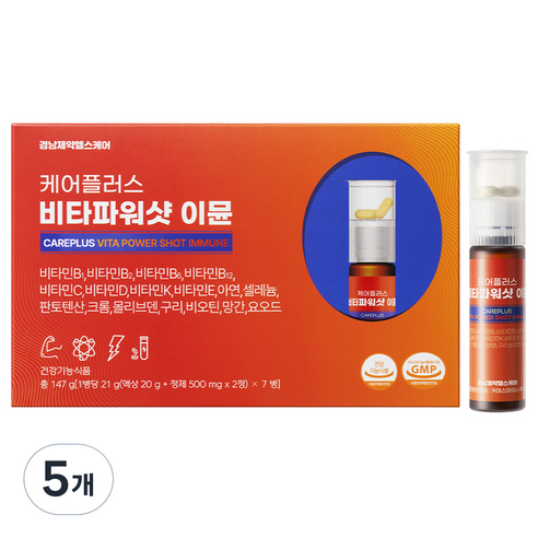 경남제약헬스케어 케어플러스 비타파워샷 이뮨 7p, 7회분, 5개