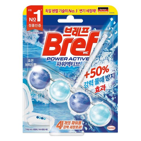 브레프 파워액티브오션 브리즈향 변기세정제, 50g, 1개