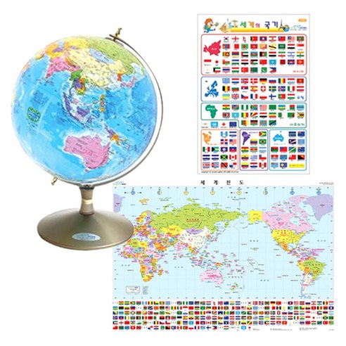 우리 아이 첫 세계여행, 서전지구 행정도 지구본 하나로 시작하세요! 지구본