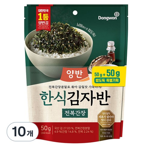 양반 한식 김자반 전복간장, 50g, 10개