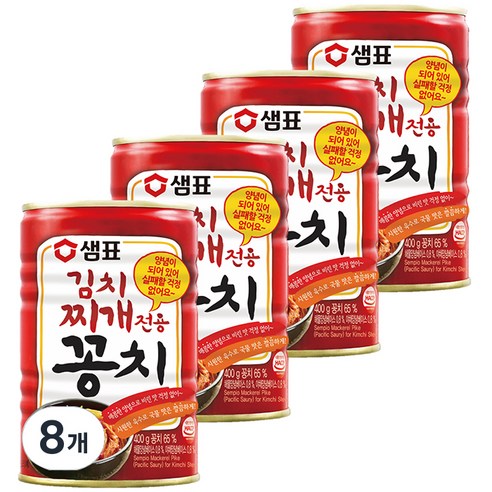 샘표 김치찌개용 꽁치 통조림, 400g, 8개