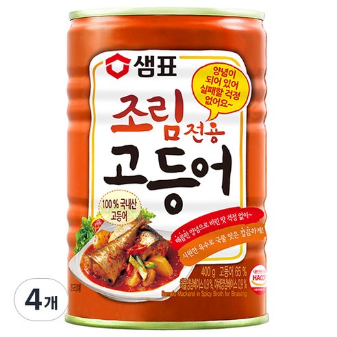 [샘표] 조림전용고등어, 400g, 4개