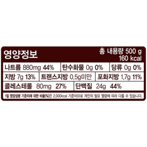 깊은 맛의 진수를 간편하게 즐기다