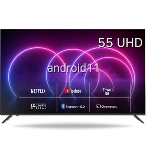 시티브 4K UHD 구글 안드로이드 11 HDR TV, 139cm, AGUM5500, 스탠드형, 방문설치