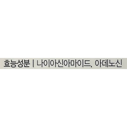 멜라토닌 크림 주의사항