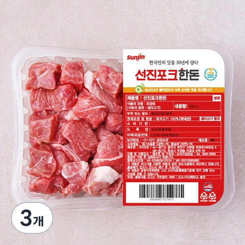 선진포크한돈 앞다리살 찌개 (냉장), 500g, 3팩