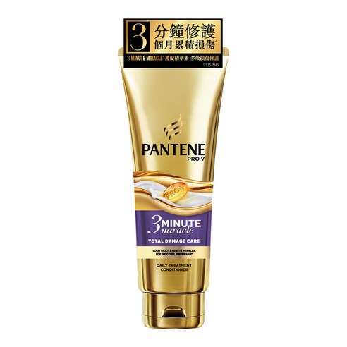 INTL:PANTENE INTL:倍Pro-V精華 INTL:3minute miracle INTL:多效損傷修護 INTL:3倍修護力 INTL:每日三分鐘修護 母親節髮品大賞 護髮 頭髮 潤澤