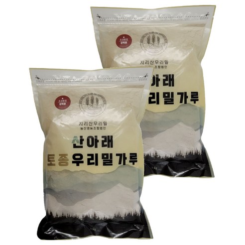 산아래토종우리밀가루 조경밀 통밀가루 강력분, 1kg, 2개