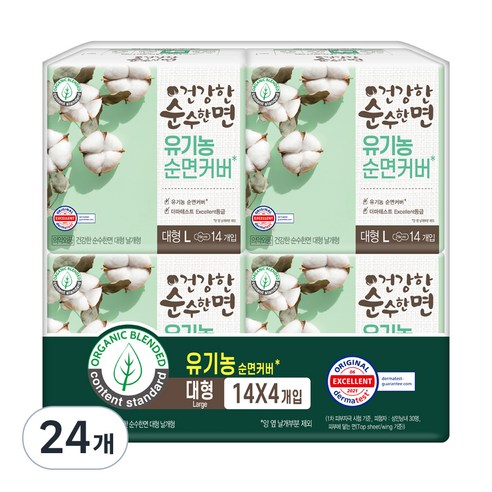 순수한면 순면커버 생리대 날개형, 대형, 14개입, 24개