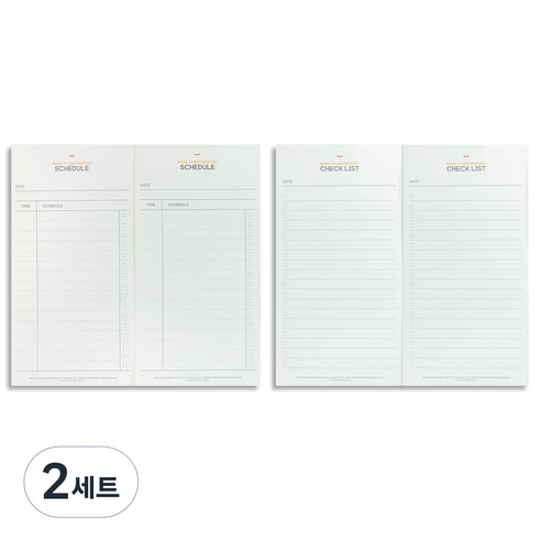 꼼꼬미 메이크유어메모리 스케줄러 2p + 체크리스트 2p S, 화이트, 2세트