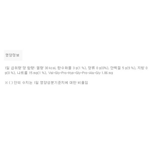 피부 속 건강한 탄력을 위한 최적의 선택