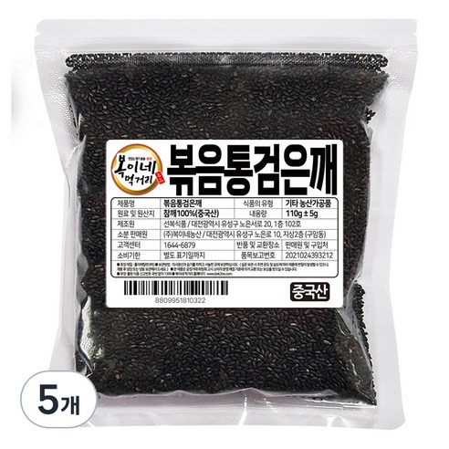 복이네먹거리 볶음 검은깨, 110g, 5개