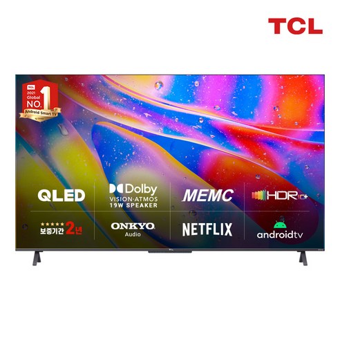 TCL 안드로이드 QLED TV, 165cm(65인치), 65Q72, 스탠드형, 방문설치