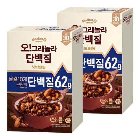 마켓오네이처 오 그래놀라 단백질 넛츠초콜릿 시리얼, 330g, 2개