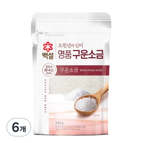 천일염 구운소금, 400g, 6개