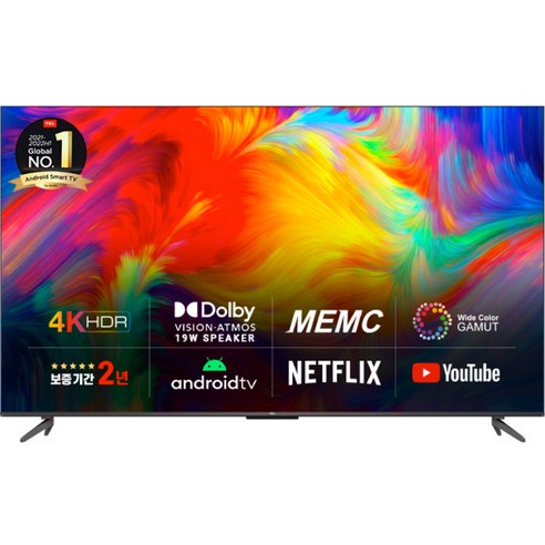 TCL 안드로이드11 4K UHD TV, 215cm(85인치), 85P735, 벽걸이형, 방문설치