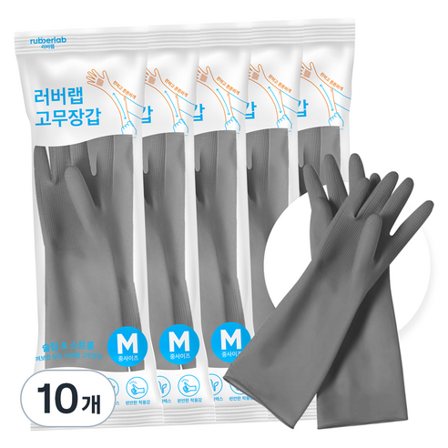 러버랩 팔목라인 고무장갑, 그레이, 중(M), 10개