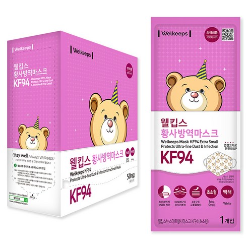 웰킵스 황사방역마스크 초소형 KF94, 50개입, 1개, 백색
