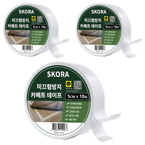 스코라 미끄럼방지 카페트 테이프 5cm x 10m, 3개