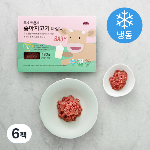 그린마운틴 호주산 송아지 다짐육 이유식용 (냉동), 180g, 6팩