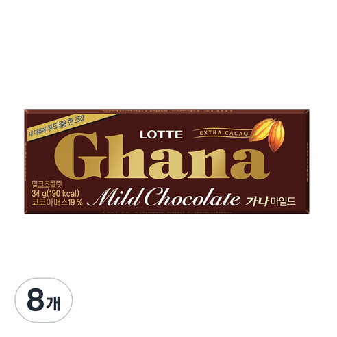 롯데 가나마일드 초콜릿, 34g, 8개