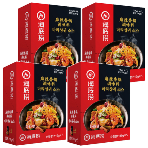 하이디라오 마라샹궈 소스 패키지, 550g, 4개