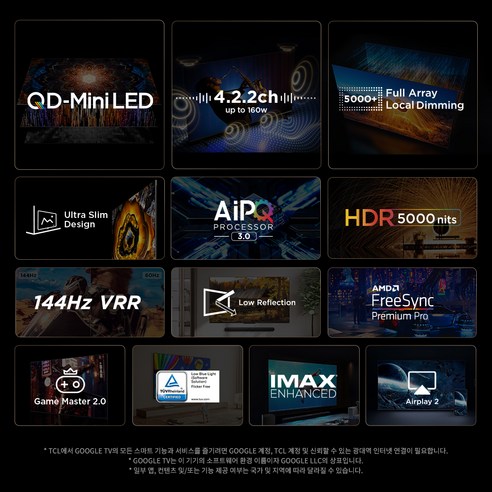 최상의 시청 경험을 위한 혁신적인 TCL 4K UHD QD-MiniLED 프리미엄 TV