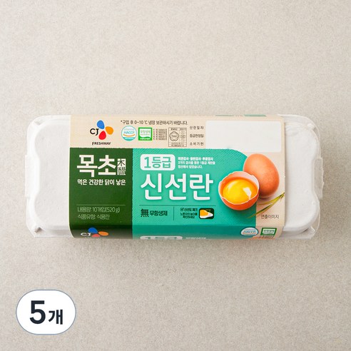 씨제이 무항생제 인증 목초 1등급 신선란 520g, 10구, 5개