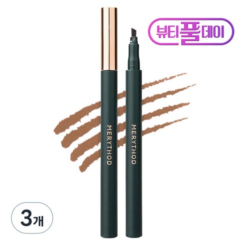 메리쏘드 릴타투 아이브로우 펜 0.9g, 02 내추럴브라운, 3개