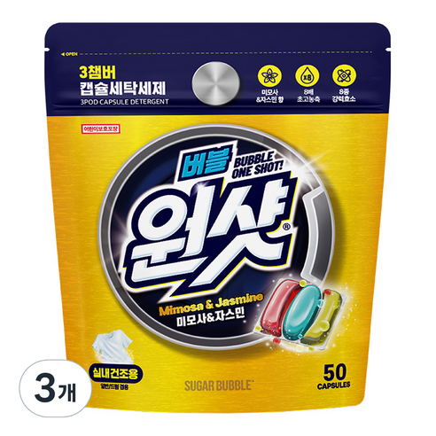 버블원샷 캡슐 세탁 세제 미모사 & 자스민, 50개입, 3개