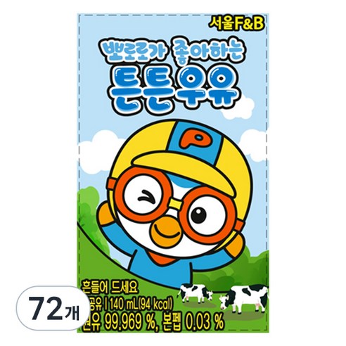 서울에프엔비 뽀로로가 좋아하는 튼튼우유, 140ml, 72개