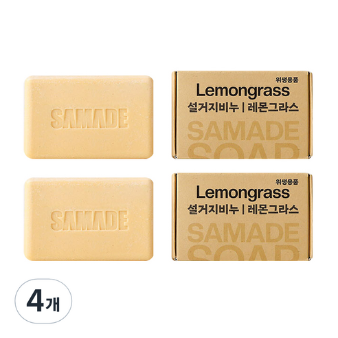 샘크래프트 레몬그라스 설거지 비누 2개, 120g, 4개