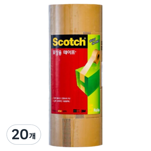 스카치 포장용 테이프 3650 48mm x 40m, 갈색, 20개