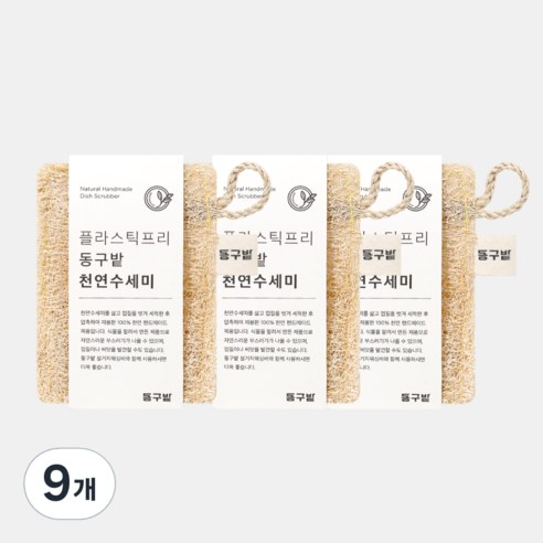 동구밭 수세미 대형, 1개입, 9개