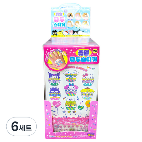 산리오 쥬얼 타투 스티커 6종 세트, 혼합색상, 6세트