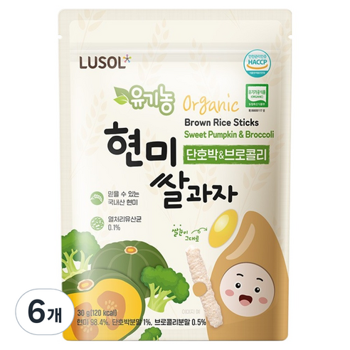 루솔 유기농 현미쌀과자, 혼합맛(단호박 / 브로콜리), 30g, 6개