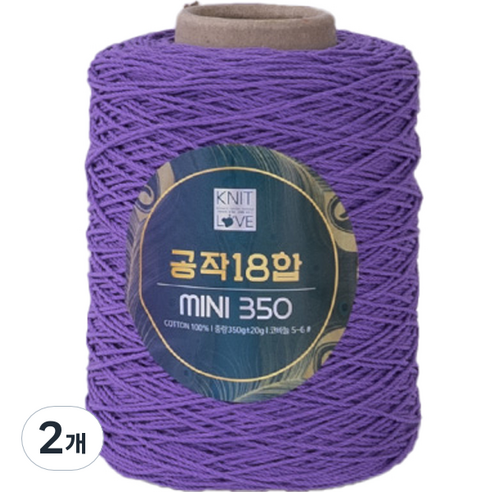 공작표 순면 색사 18합 미니 350, 209바이올렛, 2개