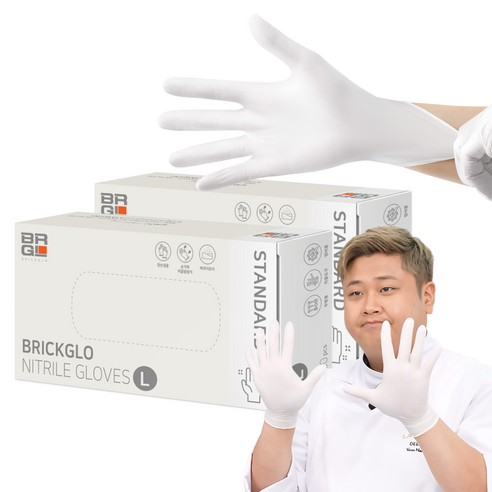 브릭글로 스탠다드 니트릴장갑 100p, 화이트, 대(L), 2개
