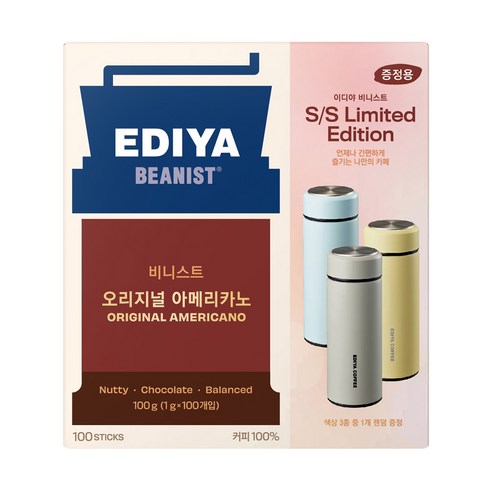 이디야 비니스트 오리지널 아메리카노 원두커피믹스, 1g, 100개입, 1개